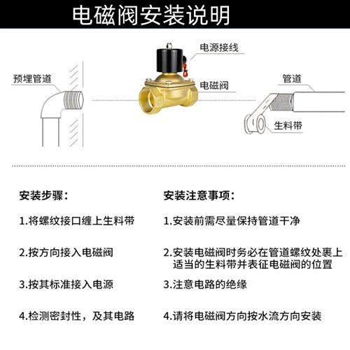 DN40电磁阀220v控制开关阀2W400-40货车淋水常闭电磁控制阀dc24v