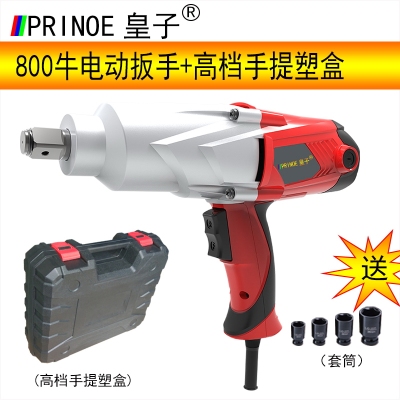 爆电动起子气动扳手220V插电式套筒大功率汽修货车轮胎冲击扭力扳