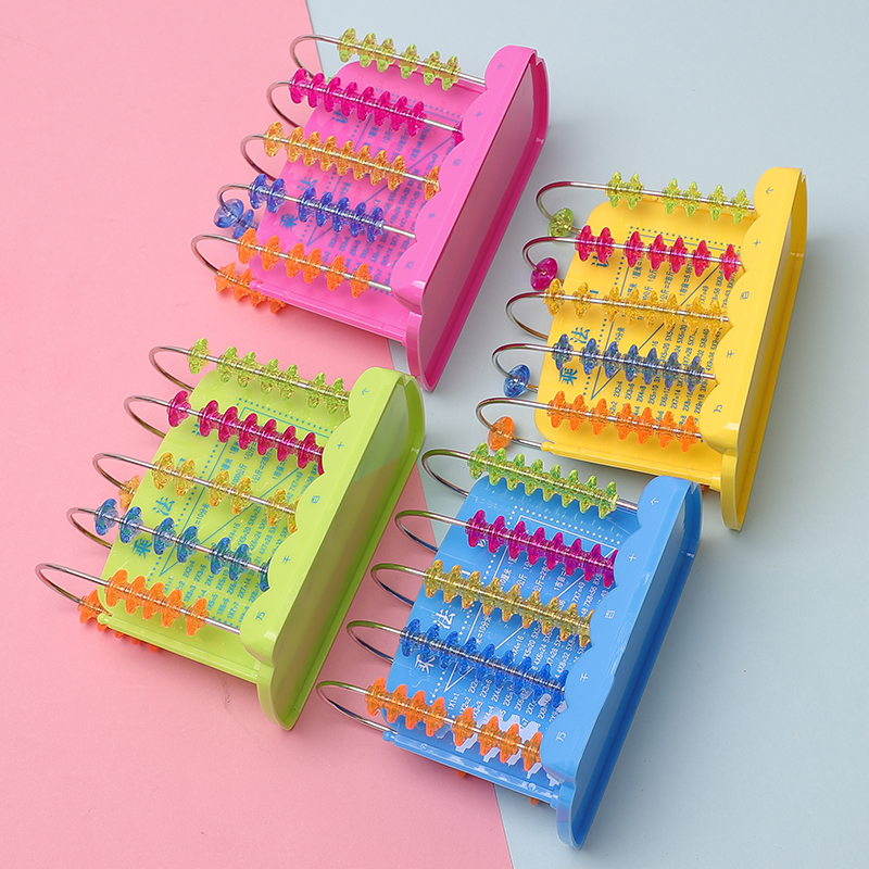 儿童铁杆计数器5行10珠教具6-7-8岁小学生一年级数学学习板计算架