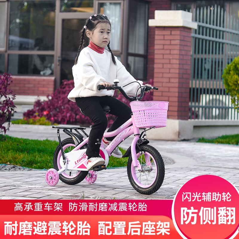 儿童自行车女孩2-3-6-4-5-8-9岁中大童宝宝脚踏车女童单车公主款