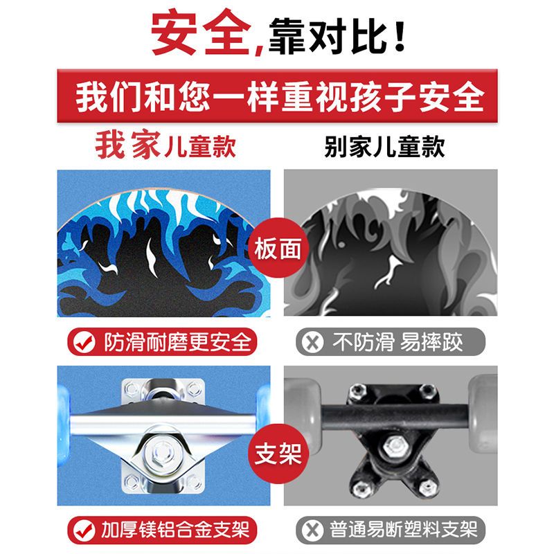 儿童四轮滑板初学者男孩女3-6-12岁以上8-10成人大童14专业滑板车