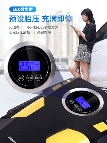 极速适用于上汽大通MAXUS G90车载线打气机车用可携式打气泵电动