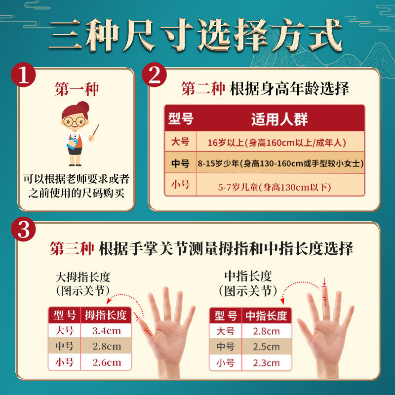 ZLAN碧瑶古筝指甲专业演奏级手工打磨儿童成人检定考试双面弧大号