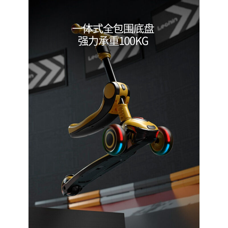 乐亲儿童滑板车女孩公主款宝宝3岁6男童12可骑座折叠滑滑车二合一