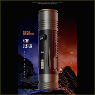 白树林店 Fire 探火星耀手电筒变焦大功率30W强 Tan 极速探火星耀