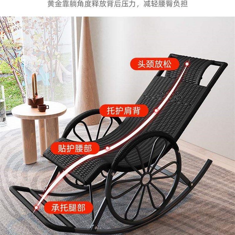 懒人摇摇椅大人躺椅睡椅家用休闲藤椅阳台老人摇椅户外藤编椅子,商业/办公家具,商用休闲凳,淘宝优惠券,粉丝福利购,淘宝优惠卷