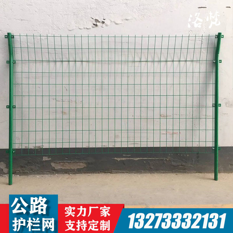 高速公路护栏网双边丝护栏网铁丝网围栏 绿色隔离网养殖网