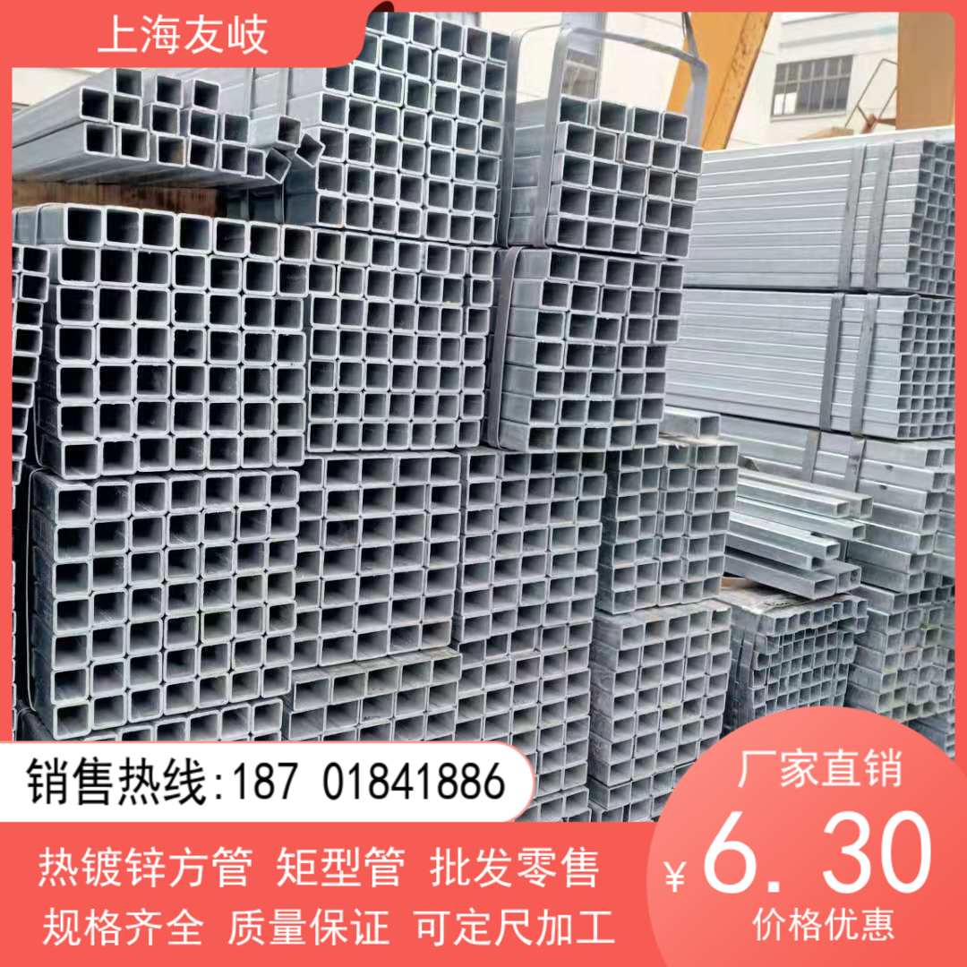 镀锌方管100X60矩形管40X60空心管方通铁管钢管圆管方通管异型管