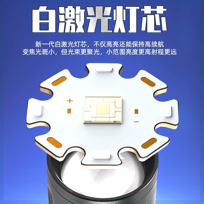 极速探火星耀 Tan Fire 白树林店 1.3W流明超亮强光手电筒家用户