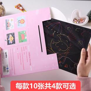 儿童彩色刮画纸刮刮画diy炫彩手刮画3-6岁宝宝水彩画马克笔涂色画