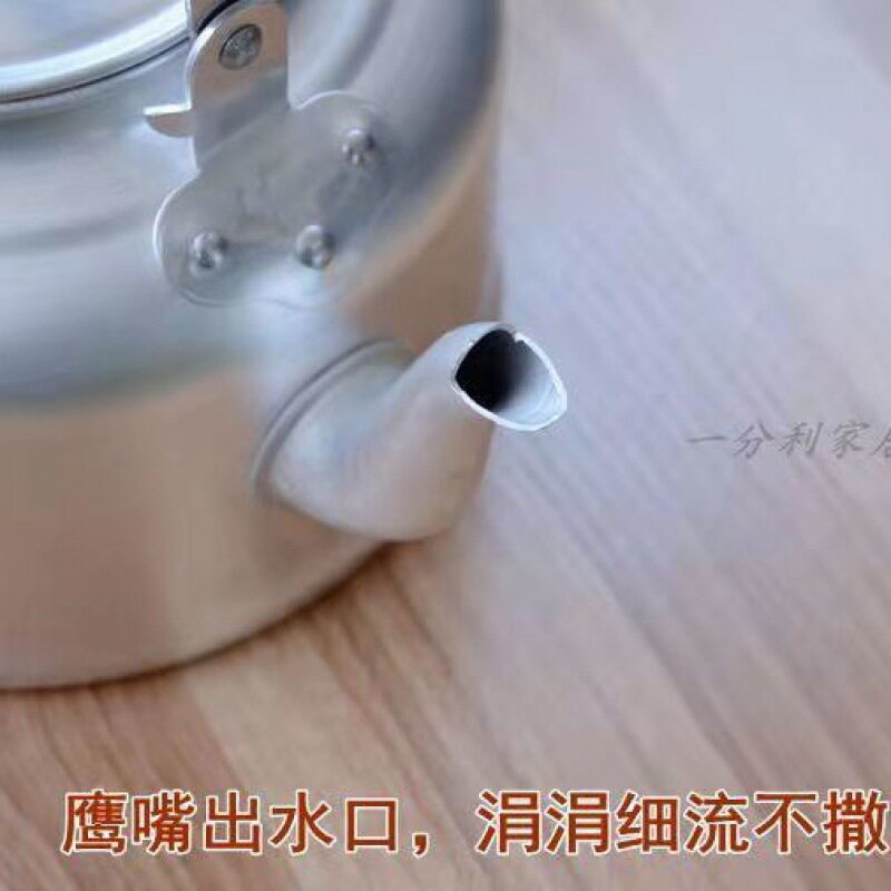 极速新新新网红大水壶老式铝壶p加厚烧水壶家用燃气瓦斯煤炉茶水