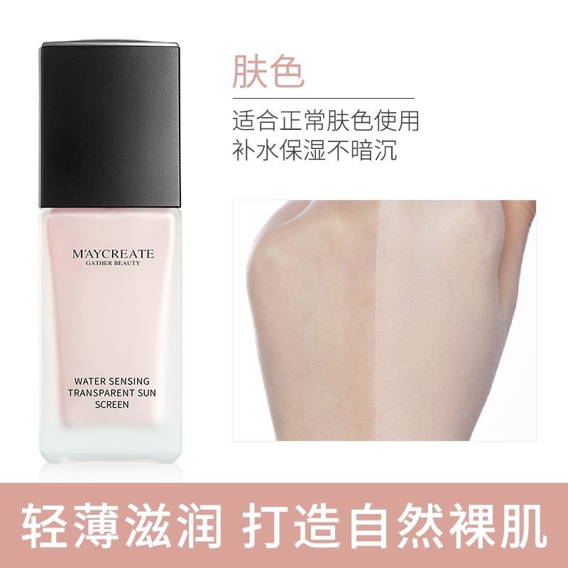 粉底液控油持久遮瑕保湿不脱妆油皮养肤学生平价bb霜排行榜