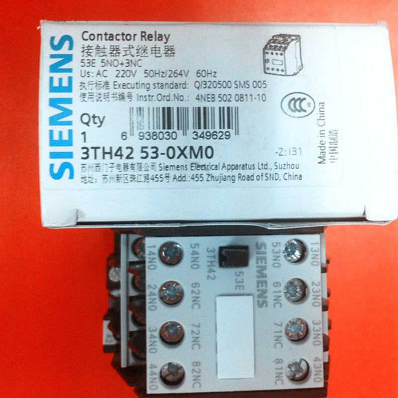 3TH42 53中间继电器3TH4253 电压多种议价