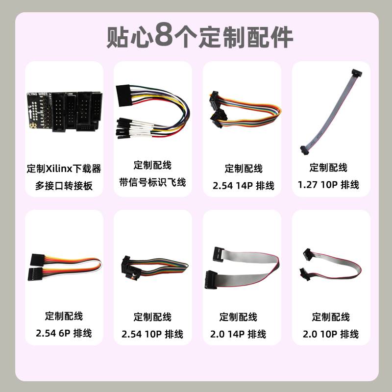 新品xilinx下载器线 原装hw-usb-ii-g DLC10 Platform 赛灵思仿真
