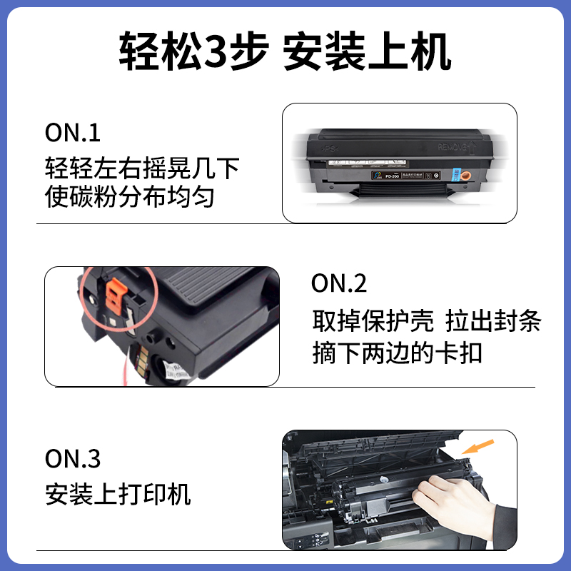 适用奔图PC-211EV硒鼓Pantum P2500 M6500 M6550 PC210 打印机碳