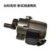 款 摇摇车电机马达摇摆机减速电机马达齿轮电机卧式 新款 立式 包邮