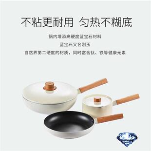 都市太太恩格拉三件套炒锅奶锅煎锅不沾锅家用套装锅电磁炉瓦斯炉