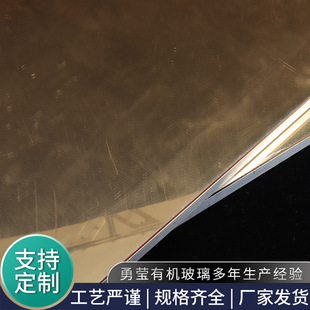 厂销厂促促品压克力板镜面透明有机玻璃板 镜面倒影板UV印刷加品