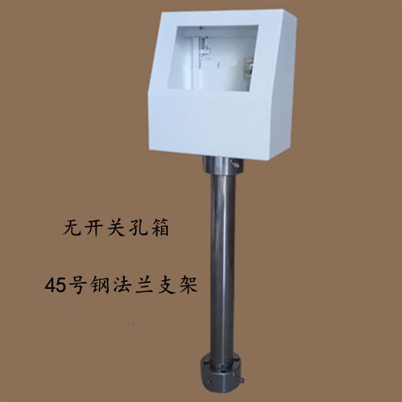 优控5寸触控屏幕安装盒子文本All控制箱人机界安装支架PLC配电箱