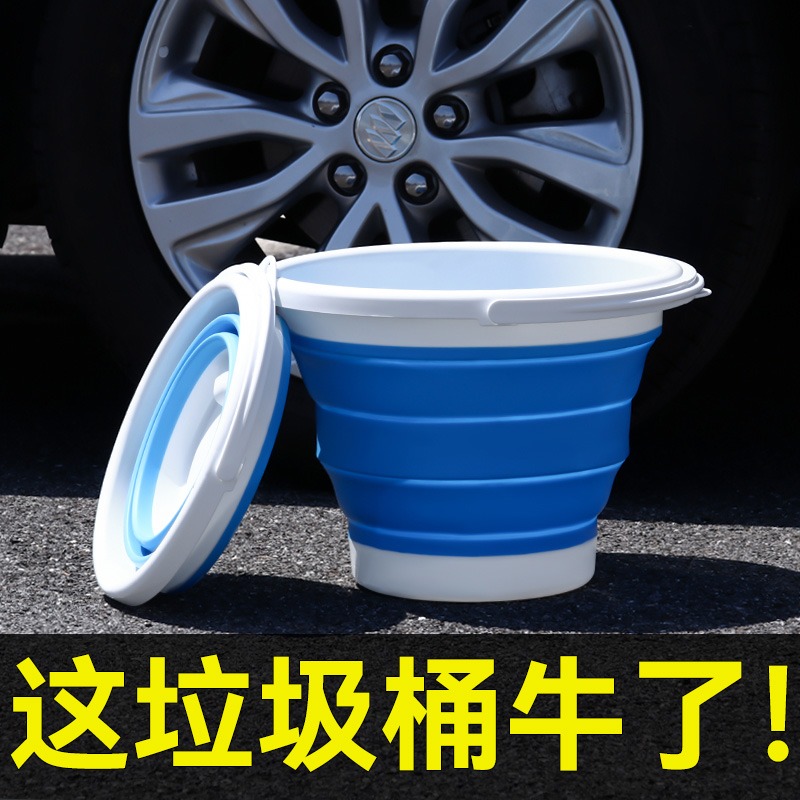 车载垃圾桶汽车内垃圾袋可折叠杂物桶雨伞收纳置物桶车上用品大全