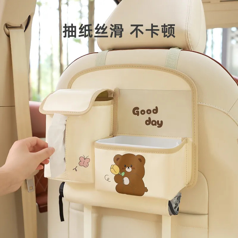 汽车座椅后背收纳袋车载垃圾桶多功能椅背储物袋女车内纸巾盒挂袋