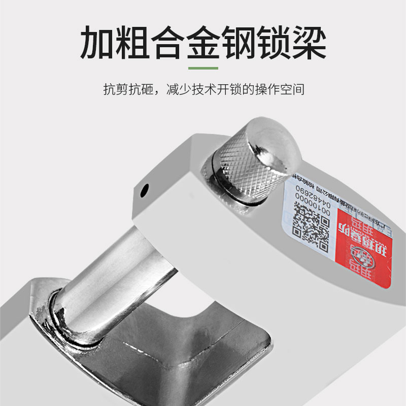 挂锁锁具门锁家用大门锁子宿舍柜子钥匙锁防水防锈防撬防盗锁子