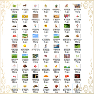 形容词卡片训练儿童语言看图学说话发育迟缓表达教具幼儿短语短句