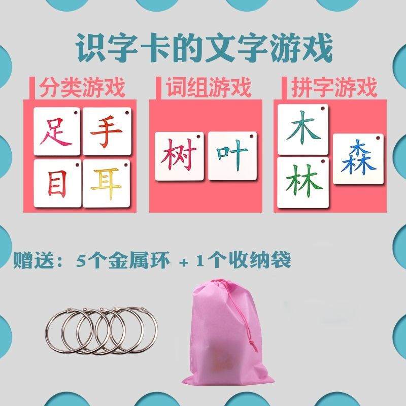 看图婴幼儿象形文字识字卡幼童娃娃学龄前形象卡片记忆宝217658