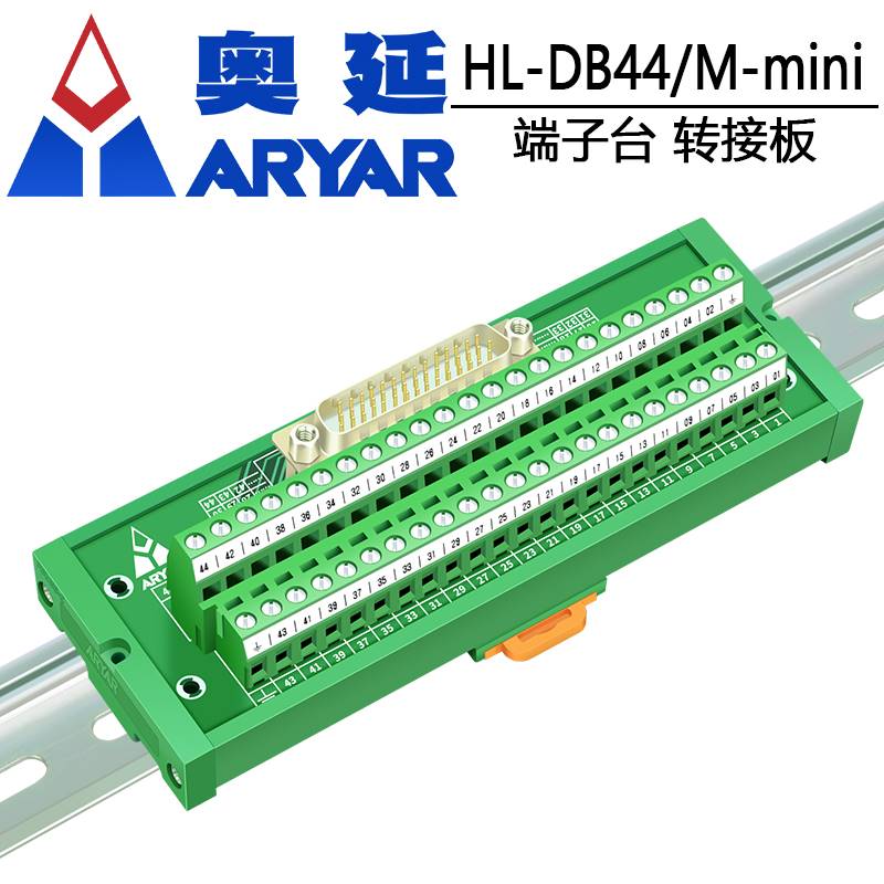 DB44中继端子台 用于台达B2雷赛 汇川英威腾等伺服 配线