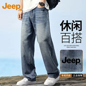 百搭宽松直筒休闲裤 JEEP 潮牌牛仔裤 男生2026新款 吉普秋季 美式