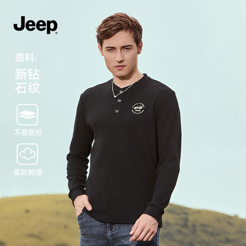 jeep吉普官方男士卫衣2025秋冬季简约百搭休闲内搭上衣T恤男款K