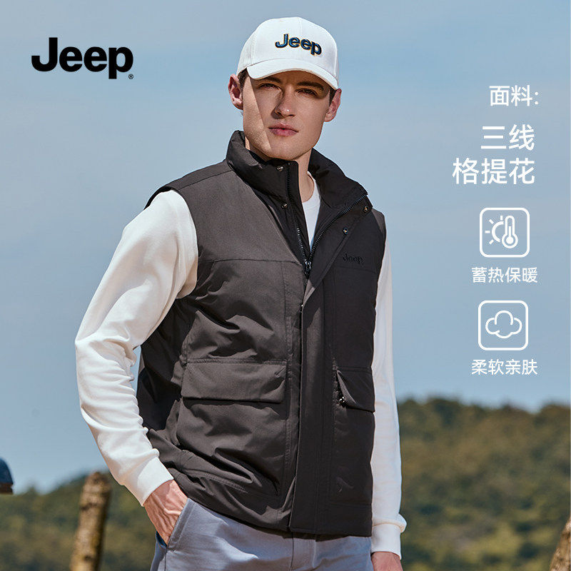 JEEP吉普官方旗舰店男户外羽绒马甲外穿秋冬季马夹白鸭绒外套K,男装,羽绒马甲,淘宝优惠券,粉丝福利购,淘宝优惠卷