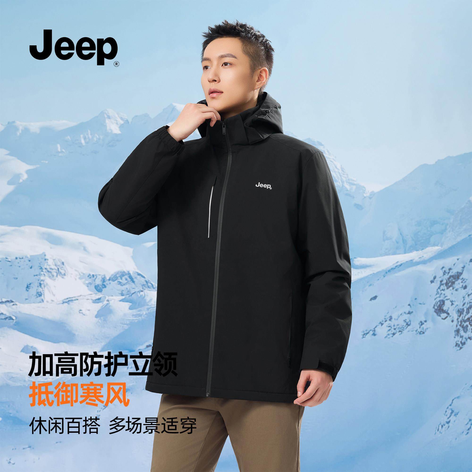JEEP/吉普男装棉服夹克2025冬季新款加厚保暖男士棉袄外套短款S,男装,棉衣,淘宝优惠券,粉丝福利购,淘宝优惠卷