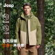Jeep吉普户外冲锋外套男冬季 新款 保暖抓绒三合一防风风衣登山服女