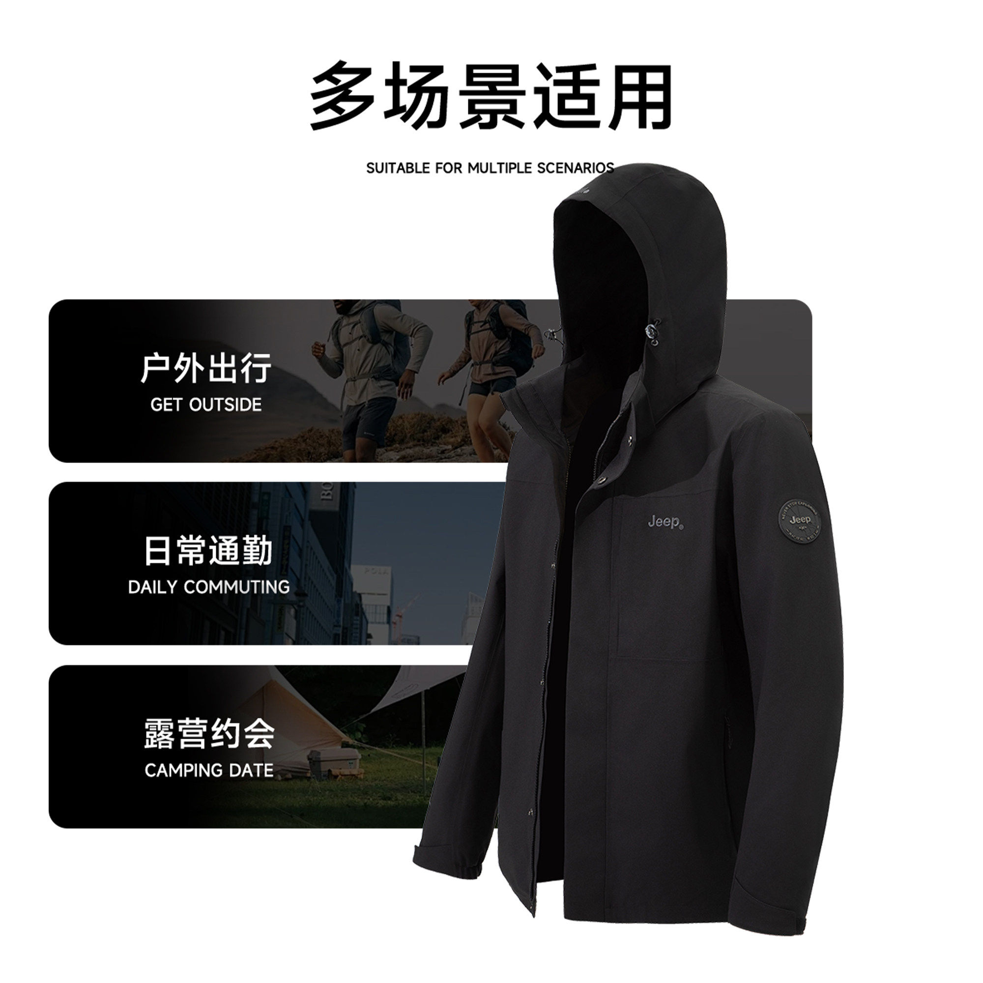 JEEP/吉普冲锋衣男款外套秋冬三合一可拆卸防风夹克男加厚保暖K