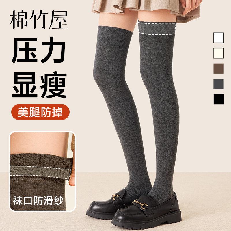 压力过膝袜子女2025新款长筒袜防下滑瘦腿护膝黑色高筒春秋大腿袜,女士内衣/男士内衣/家居服,长筒袜,淘宝优惠券,粉丝福利购,淘宝优惠卷