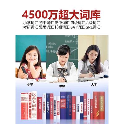 适用华为机多功能点读笔中小学生课本离线词典笔万能翻译笔学习机