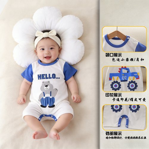 男童女童纯棉爬服柔软舒适连体衣