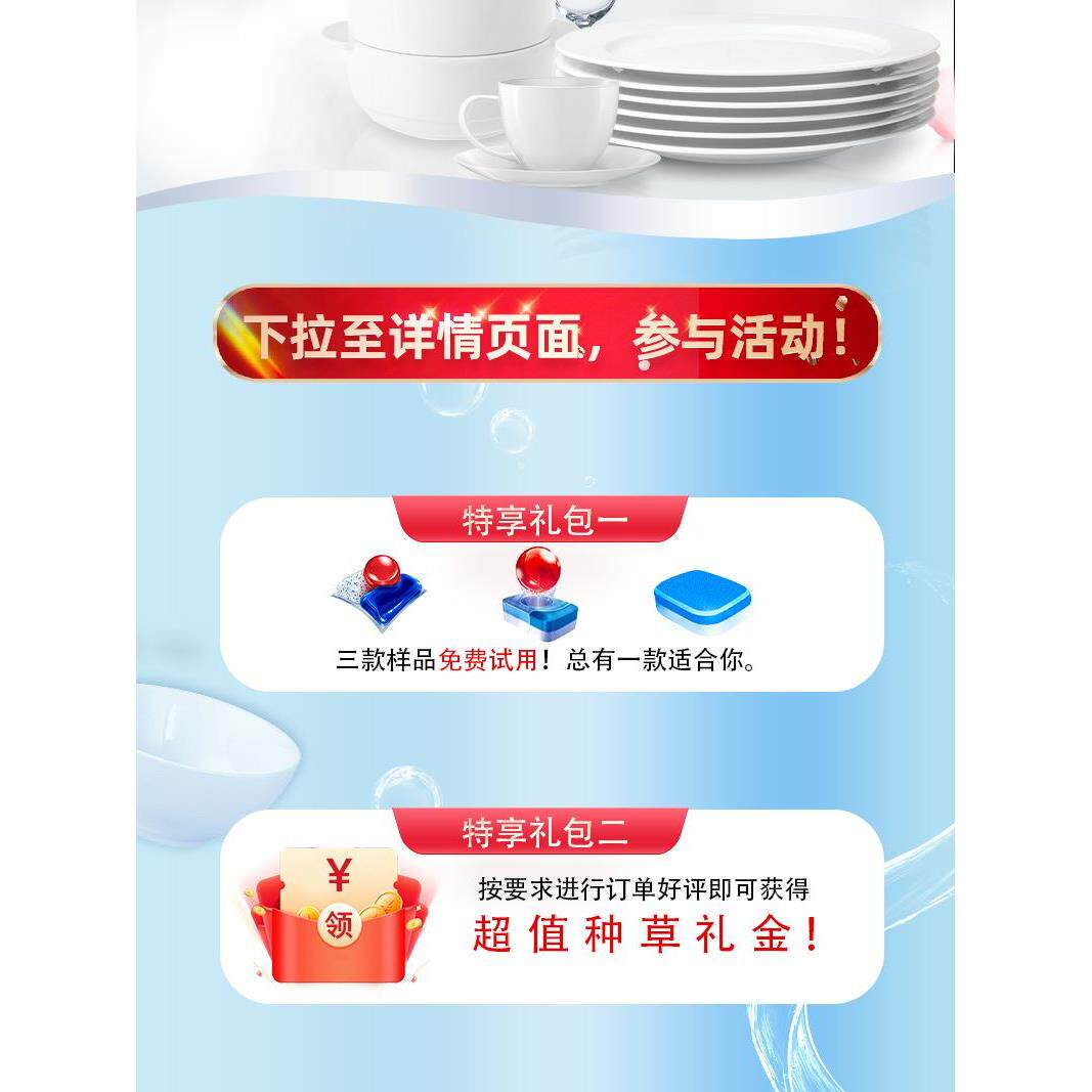 finish亮碟洗碗粉洗碗机专用洗涤剂非洗碗盐洗碗块洗碗凝珠1千克