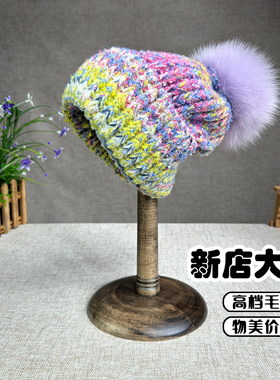 2024新款小清新风针织帽女真狐狸毛球保暖宽松秋冬旅游冷帽毛线帽