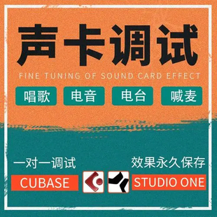 直播声卡调音创新内置声卡icon midi 雅马哈外置专业声卡调试精调