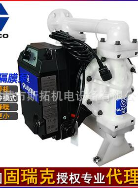 GRACO固瑞克电动隔膜泵quantm i30塑料电动泵节能耐酸碱聚丙烯泵