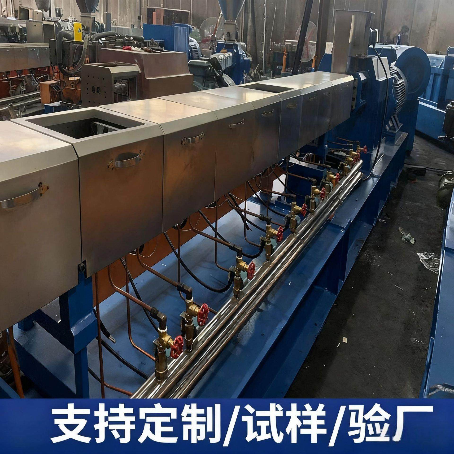 PP编织袋废旧塑料薄膜破碎双螺杆造粒机PE水拉条挤出机设备,五金/工具,造粒机,淘宝优惠券,粉丝福利购,淘宝优惠卷