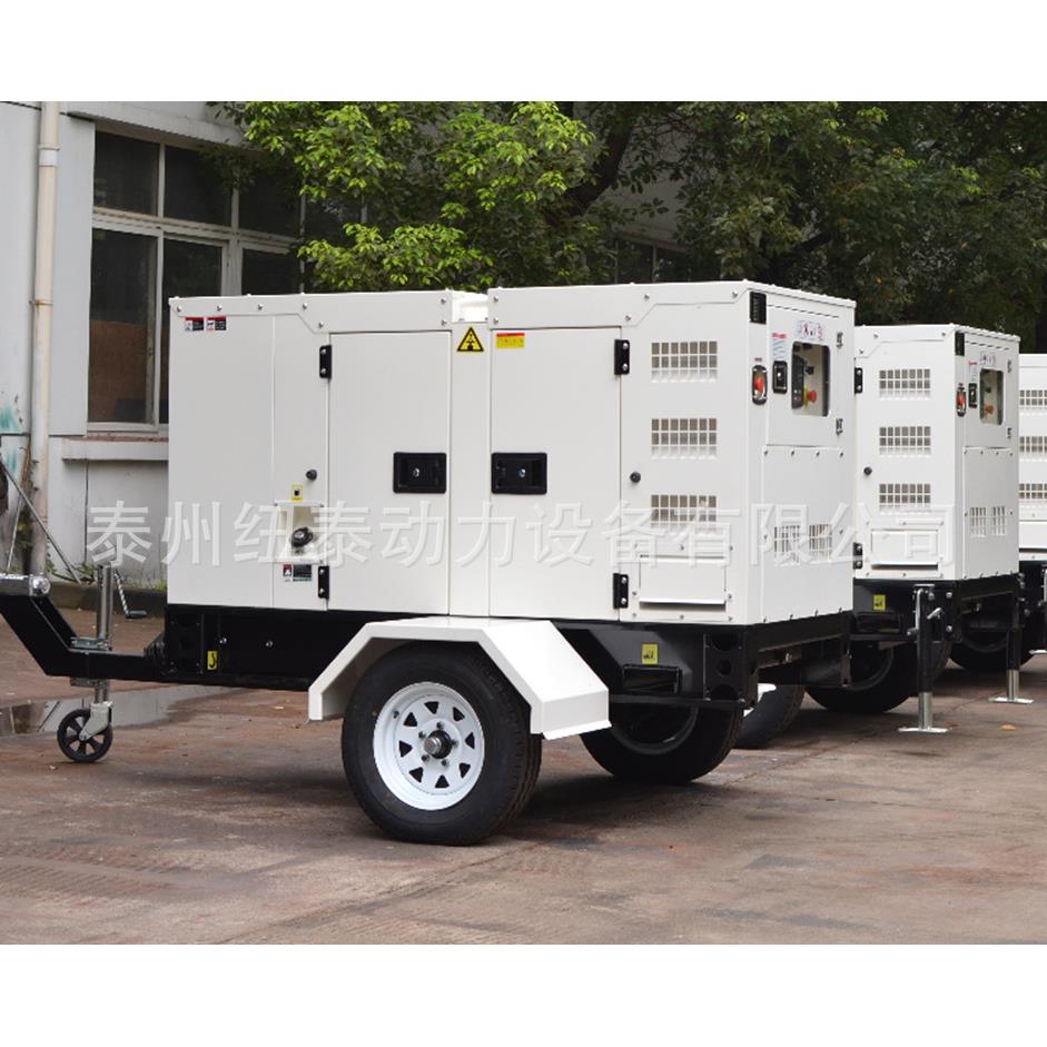 30kw/50kw/100kw/200kw移动发电机 拖车发电机Portable generator