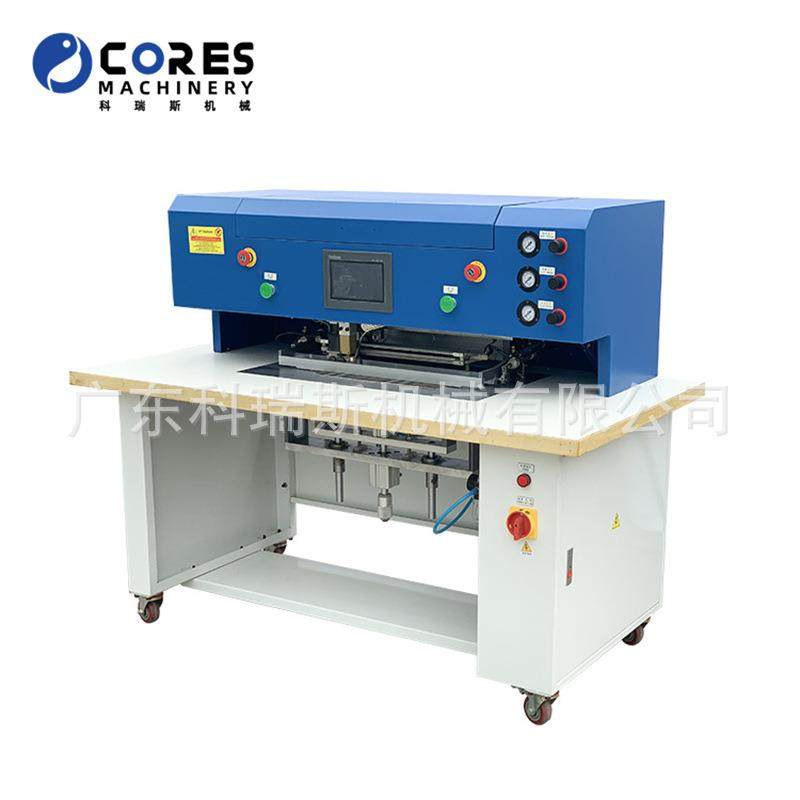 厂家直销箱包皮具全自动上胶拉窗折边机,纺织面料/辅料/配套,皮革加工设备,淘宝优惠券,粉丝福利购,淘宝优惠卷