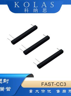 塑封干簧管SZFAST-CC3/SZFAST-CC2 常开常闭转换塑封磁簧管 磁簧