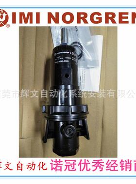 IMI NORGREN 诺冠 空气处理设备 溢流阀 V64H-NND-RMN 有现货