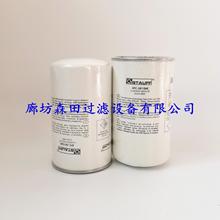 SF-6711 SF-6720 SF-6721 SF-6790 SF-6791 STAUFF西德福液压滤芯