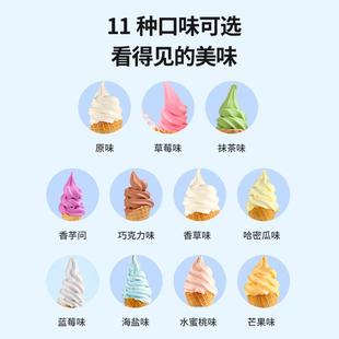 20包整箱冰激凌粉圣代甜筒粉 恒芝冰淇淋粉商用家用原味抹茶粉1kg