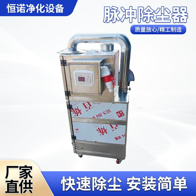 脉冲除尘器工业大型移动脉冲布袋粉尘收集器车间耐高温滤筒除尘机